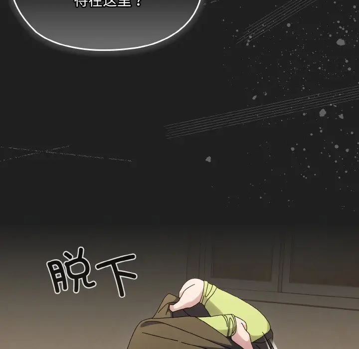 44 老大! 请把女儿交给我!_老大! 请把女儿交给我!