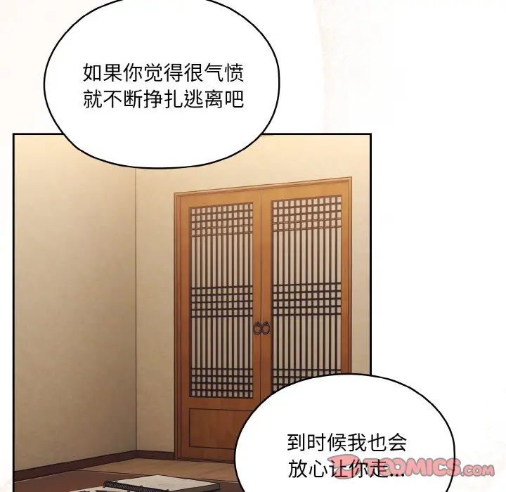 44 老大! 请把女儿交给我!_老大! 请把女儿交给我!