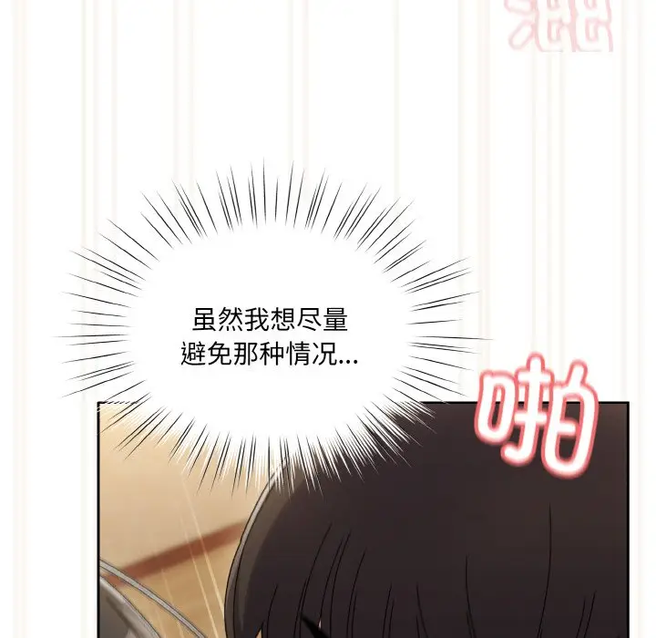 44 老大! 请把女儿交给我!_老大! 请把女儿交给我!