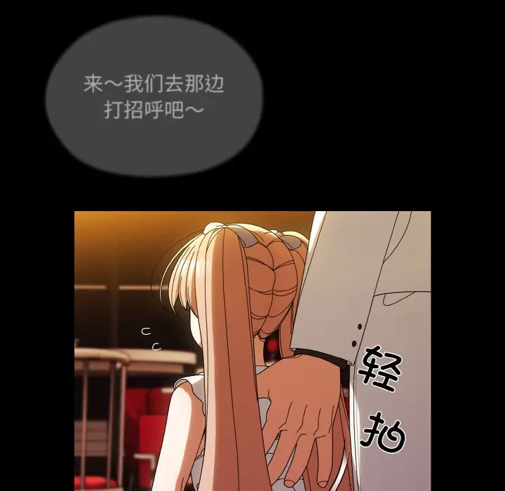 43 老大! 请把女儿交给我!_老大! 请把女儿交给我!