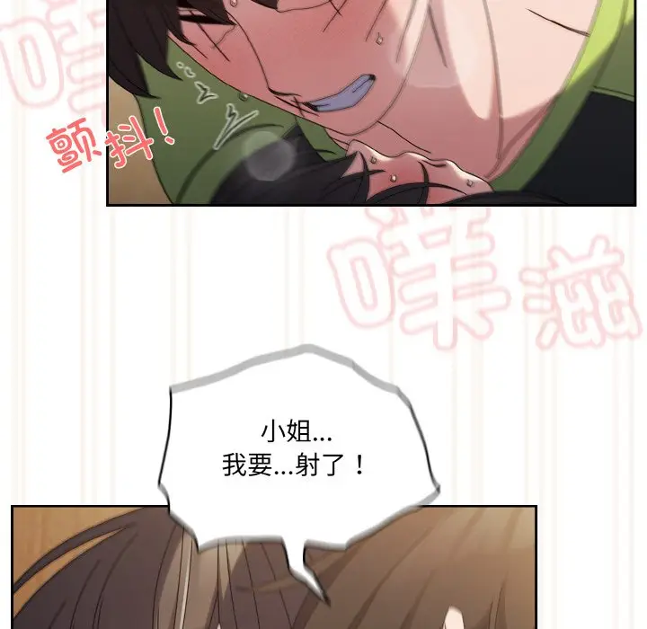 43 老大! 请把女儿交给我!_老大! 请把女儿交给我!