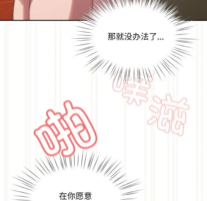 42 老大! 请把女儿交给我!_老大! 请把女儿交给我!