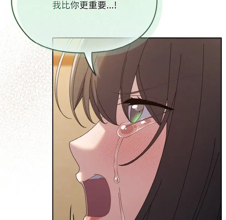 42 老大! 请把女儿交给我!_老大! 请把女儿交给我!
