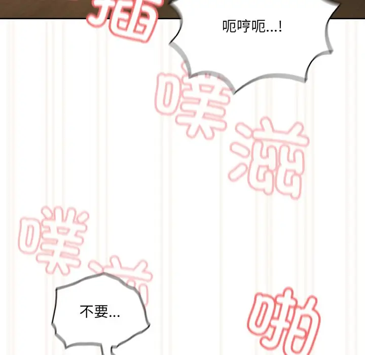 42 老大! 请把女儿交给我!_老大! 请把女儿交给我!