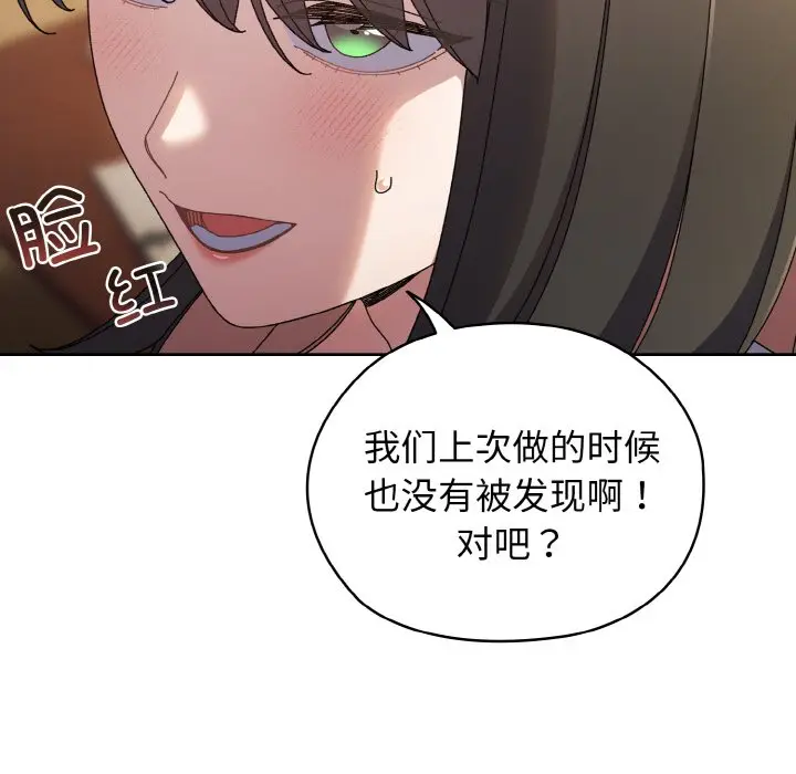 41 老大! 请把女儿交给我!_老大! 请把女儿交给我!