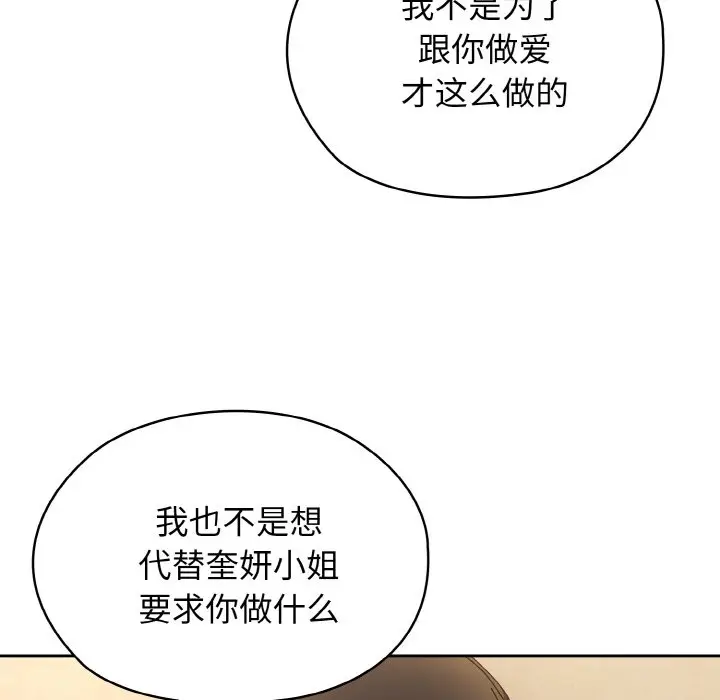 41 老大! 请把女儿交给我!_老大! 请把女儿交给我!