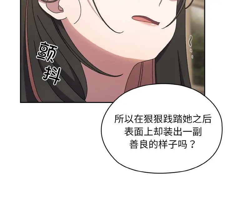 41 老大! 请把女儿交给我!_老大! 请把女儿交给我!