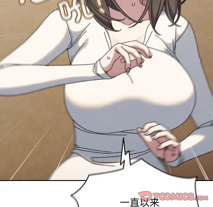 41 老大! 请把女儿交给我!_老大! 请把女儿交给我!