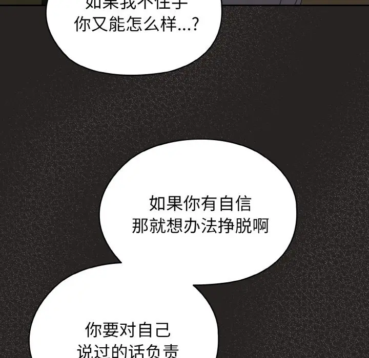 41 老大! 请把女儿交给我!_老大! 请把女儿交给我!