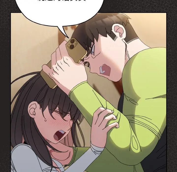 41 老大! 请把女儿交给我!_老大! 请把女儿交给我!