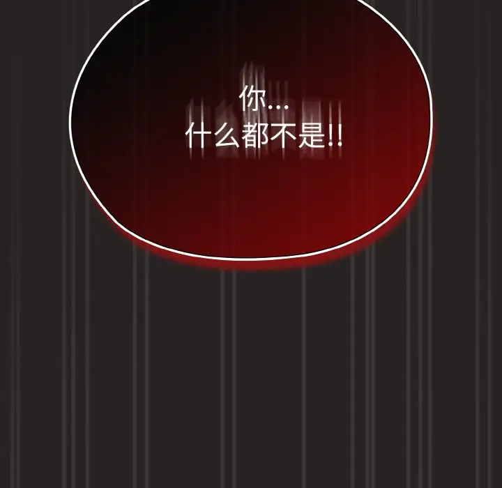 41 老大! 请把女儿交给我!_老大! 请把女儿交给我!