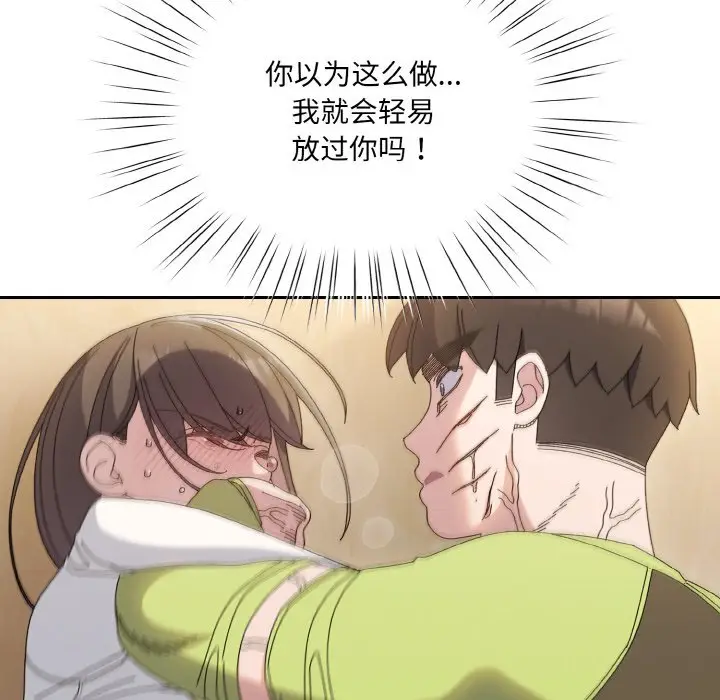 41 老大! 请把女儿交给我!_老大! 请把女儿交给我!
