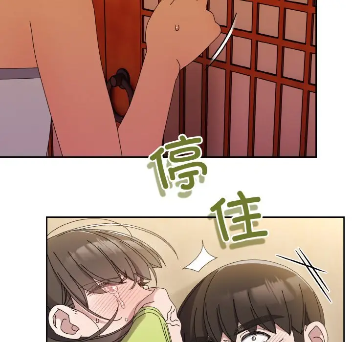 41 老大! 请把女儿交给我!_老大! 请把女儿交给我!