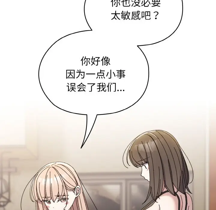 40 老大! 请把女儿交给我!_老大! 请把女儿交给我!