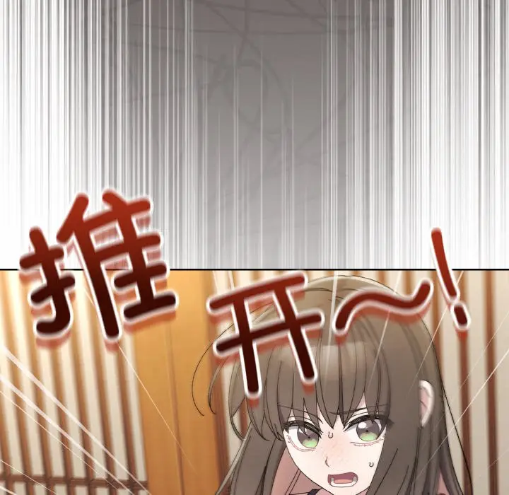 40 老大! 请把女儿交给我!_老大! 请把女儿交给我!