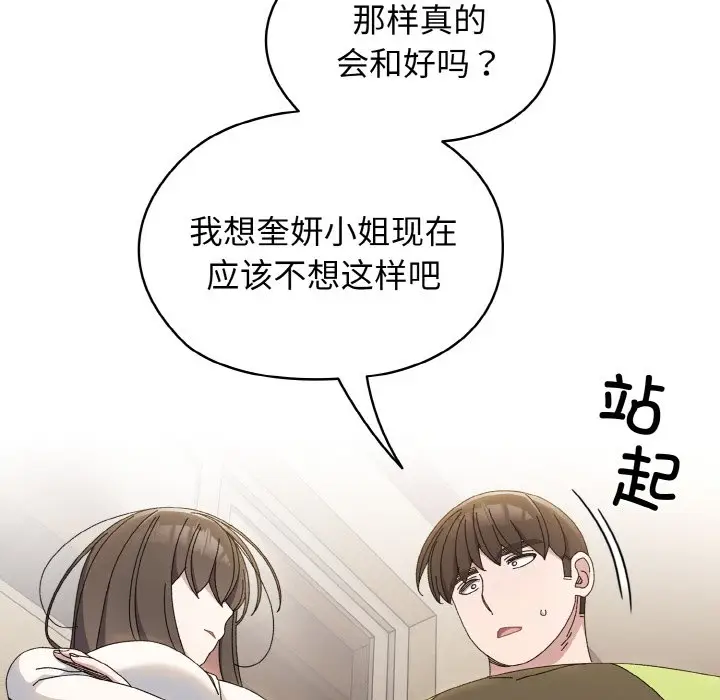 40 老大! 请把女儿交给我!_老大! 请把女儿交给我!