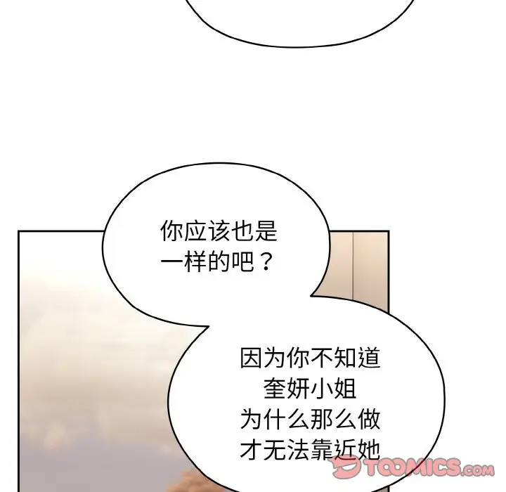 40 老大! 请把女儿交给我!_老大! 请把女儿交给我!