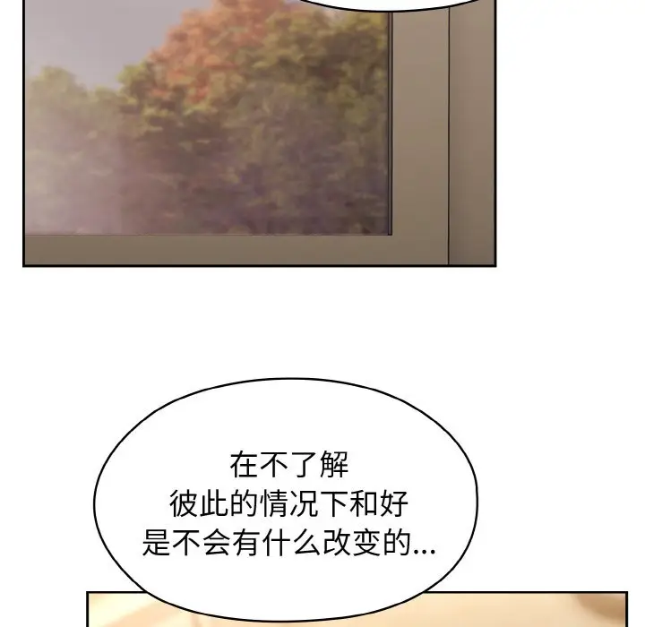 40 老大! 请把女儿交给我!_老大! 请把女儿交给我!