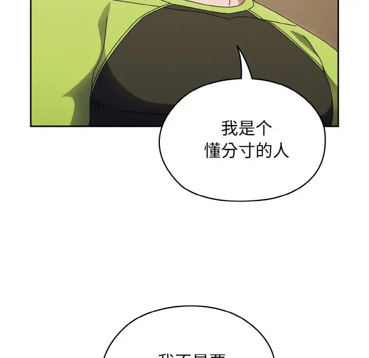 40 老大! 请把女儿交给我!_老大! 请把女儿交给我!