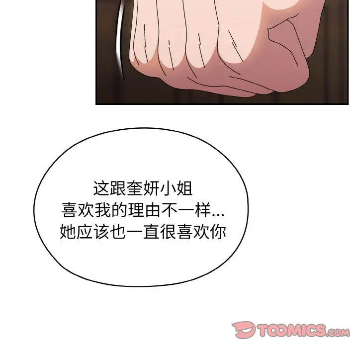 40 老大! 请把女儿交给我!_老大! 请把女儿交给我!