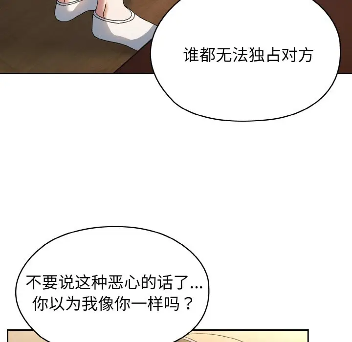 40 老大! 请把女儿交给我!_老大! 请把女儿交给我!