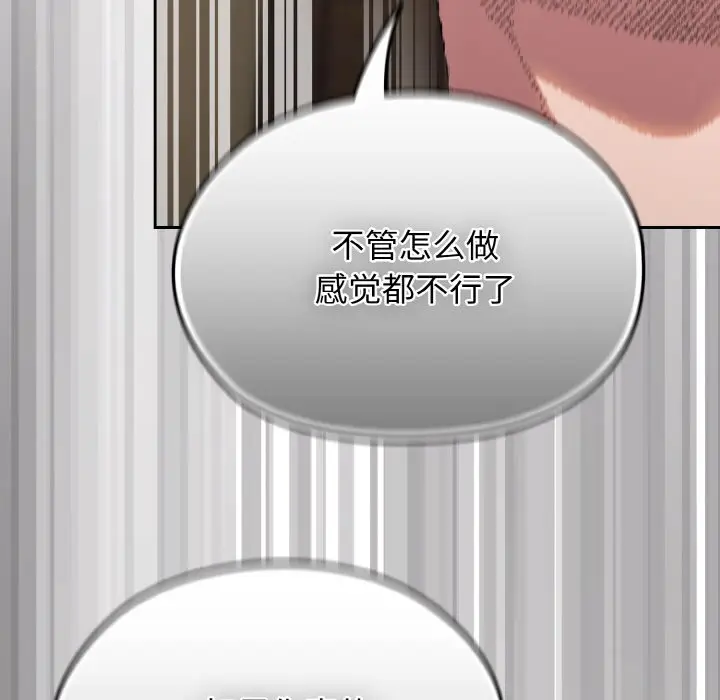 40 老大! 请把女儿交给我!_老大! 请把女儿交给我!
