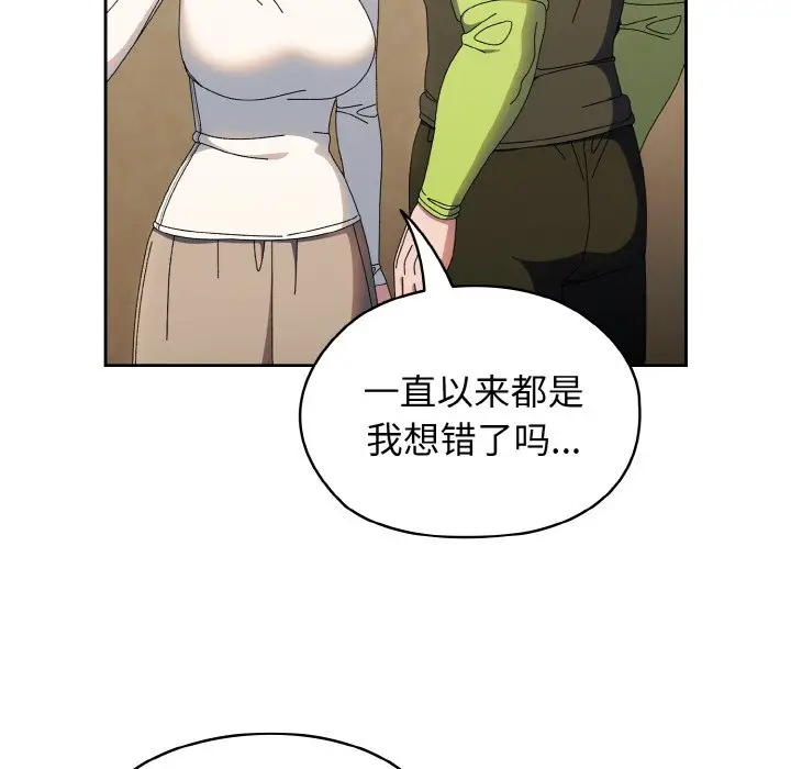 40 老大! 请把女儿交给我!_老大! 请把女儿交给我!
