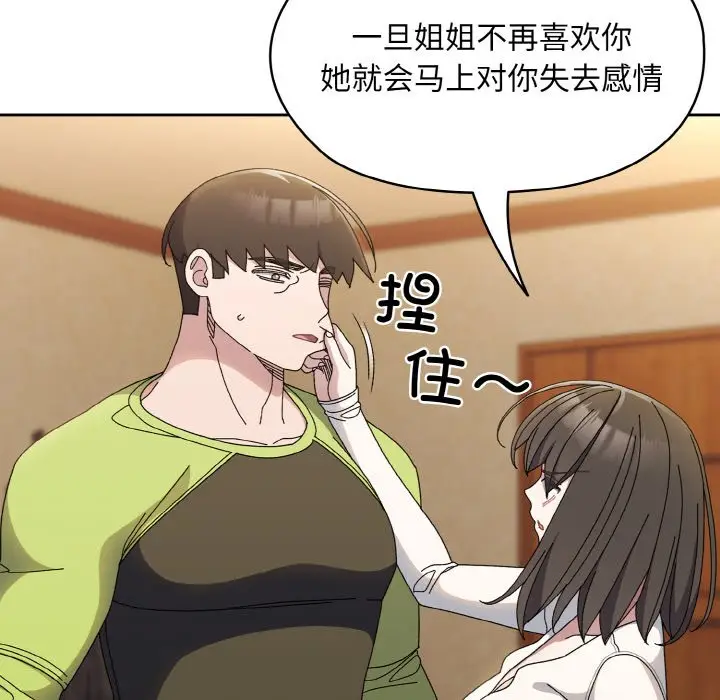 40 老大! 请把女儿交给我!_老大! 请把女儿交给我!