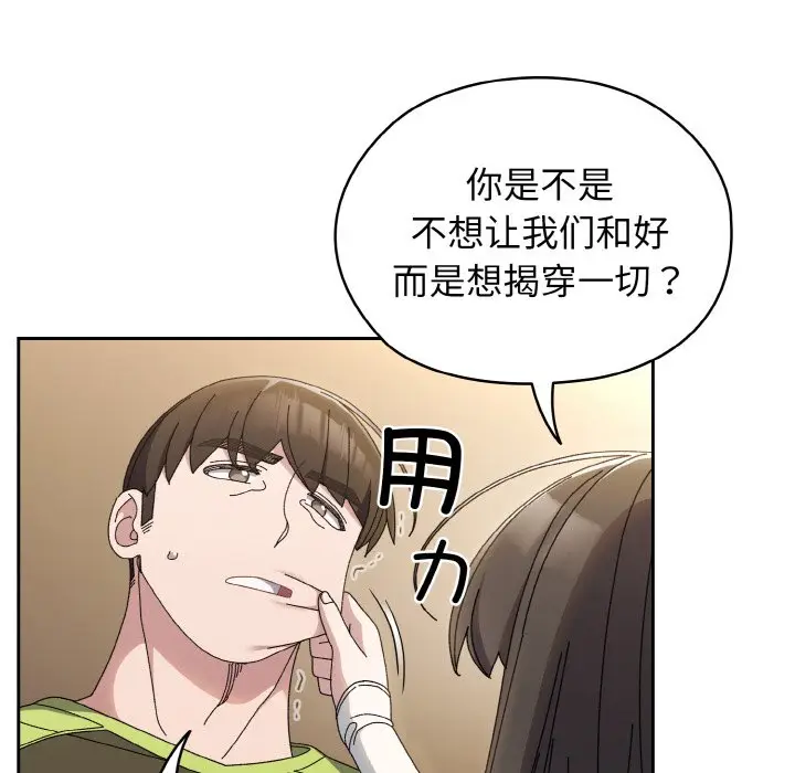 40 老大! 请把女儿交给我!_老大! 请把女儿交给我!