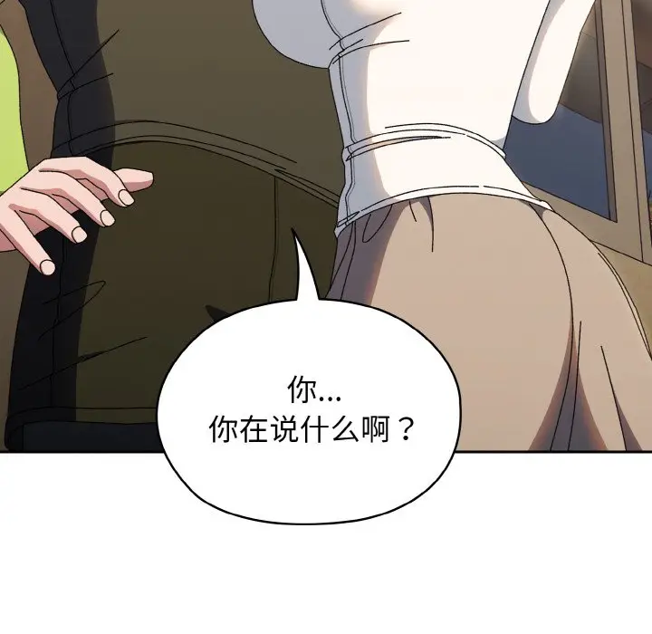 40 老大! 请把女儿交给我!_老大! 请把女儿交给我!