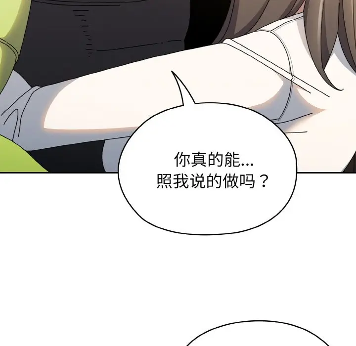 40 老大! 请把女儿交给我!_老大! 请把女儿交给我!