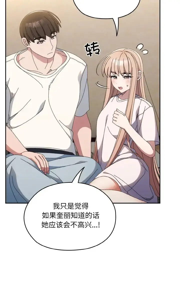 39 老大! 请把女儿交给我!_老大! 请把女儿交给我!