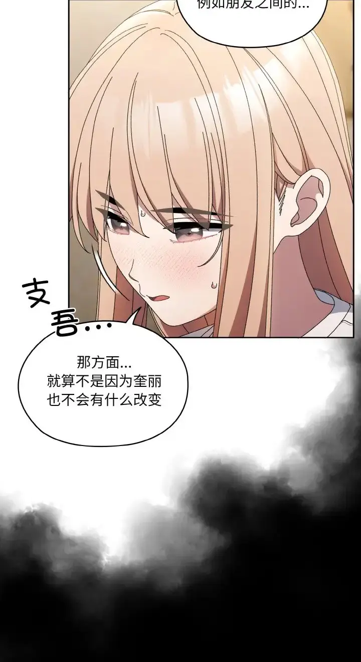 39 老大! 请把女儿交给我!_老大! 请把女儿交给我!