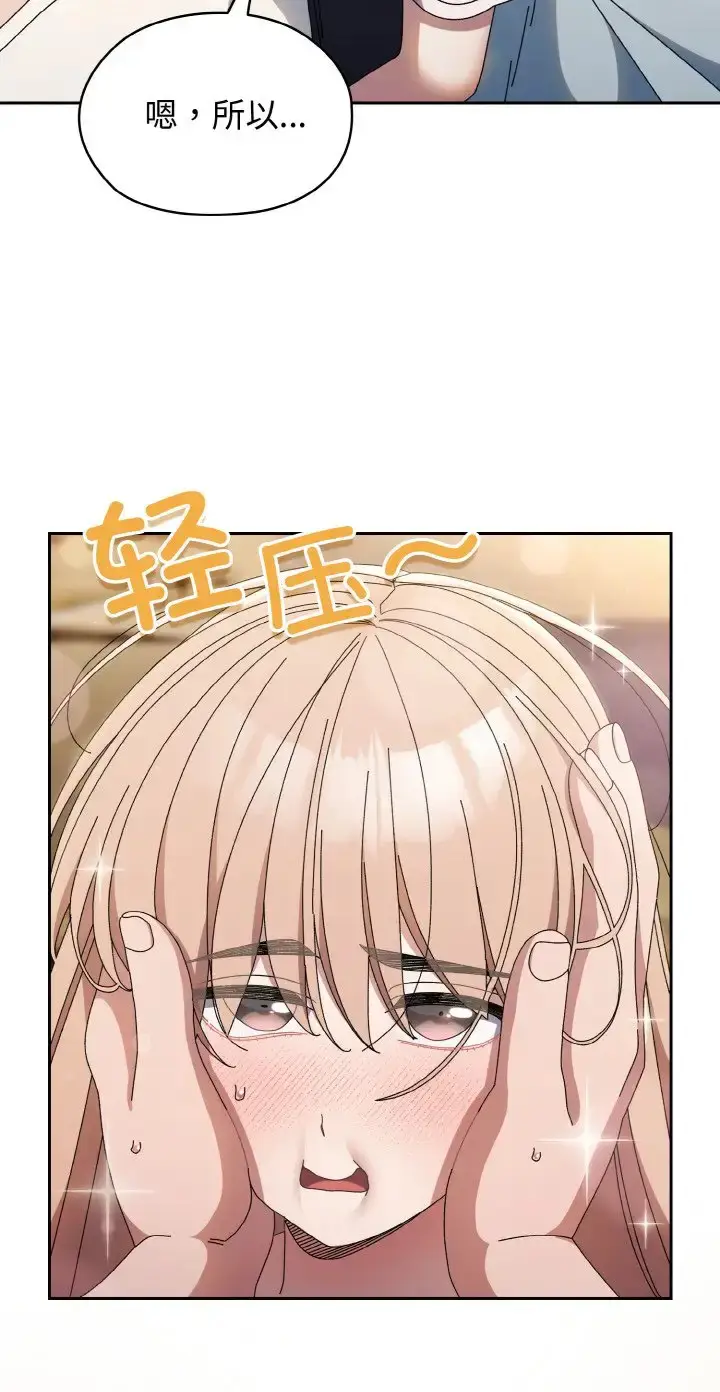 39 老大! 请把女儿交给我!_老大! 请把女儿交给我!