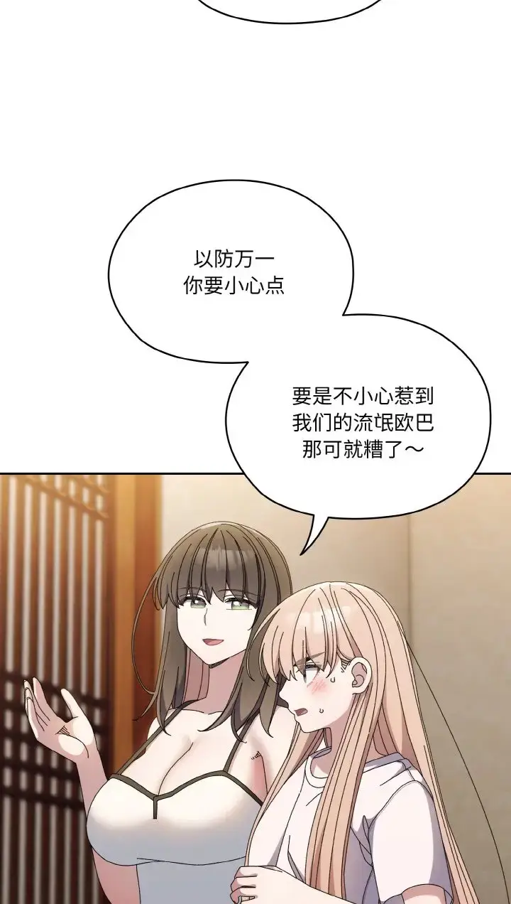 39 老大! 请把女儿交给我!_老大! 请把女儿交给我!