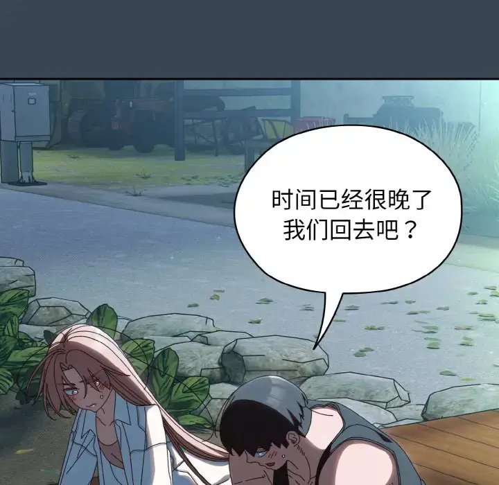 38 老大! 请把女儿交给我!_老大! 请把女儿交给我!