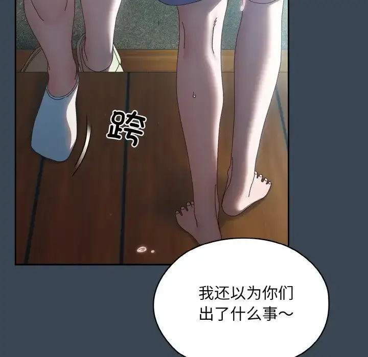 38 老大! 请把女儿交给我!_老大! 请把女儿交给我!