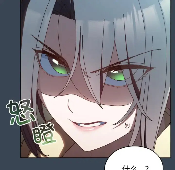 38 老大! 请把女儿交给我!_老大! 请把女儿交给我!