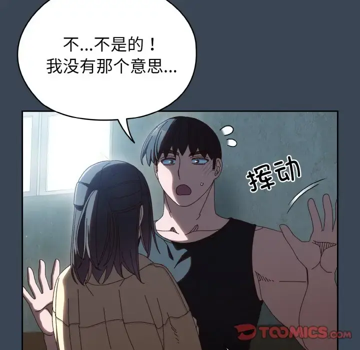 38 老大! 请把女儿交给我!_老大! 请把女儿交给我!