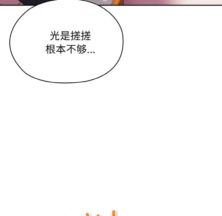 37 老大! 请把女儿交给我!_老大! 请把女儿交给我!