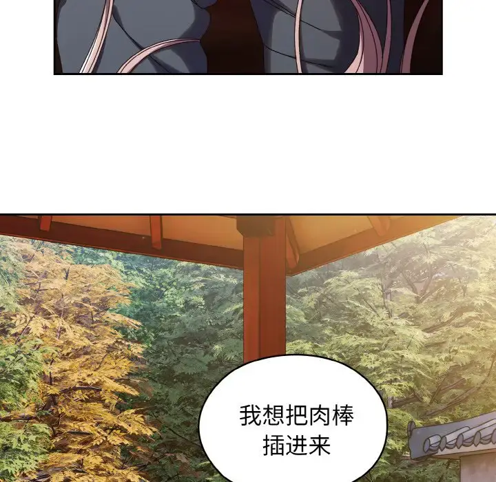 37 老大! 请把女儿交给我!_老大! 请把女儿交给我!