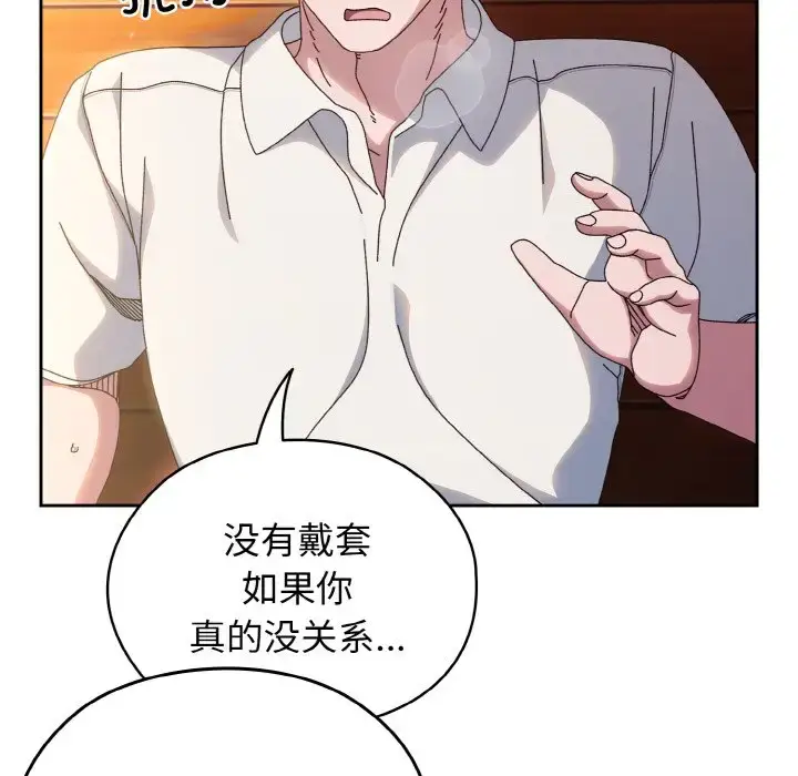 37 老大! 请把女儿交给我!_老大! 请把女儿交给我!