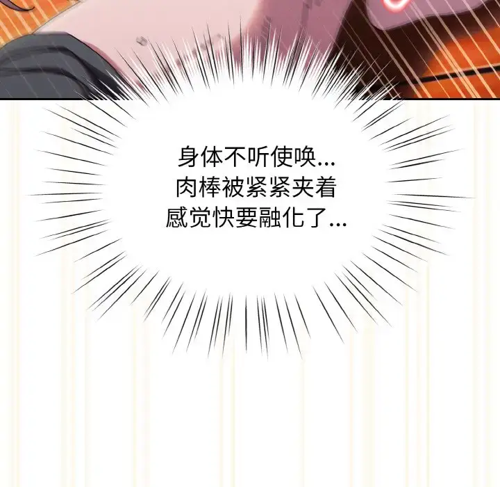 37 老大! 请把女儿交给我!_老大! 请把女儿交给我!