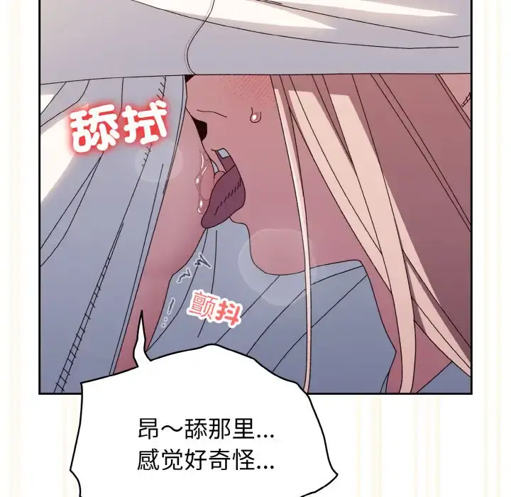37 老大! 请把女儿交给我!_老大! 请把女儿交给我!