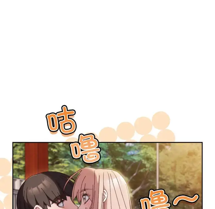 37 老大! 请把女儿交给我!_老大! 请把女儿交给我!