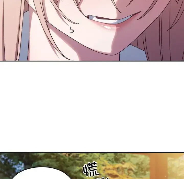 37 老大! 请把女儿交给我!_老大! 请把女儿交给我!