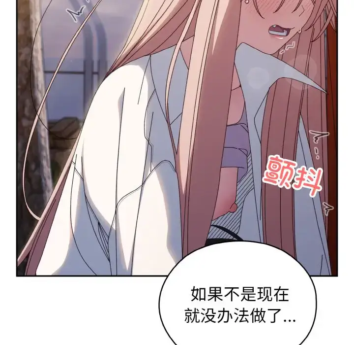 37 老大! 请把女儿交给我!_老大! 请把女儿交给我!