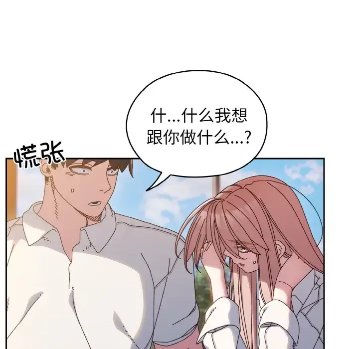 36 老大! 请把女儿交给我!_老大! 请把女儿交给我!