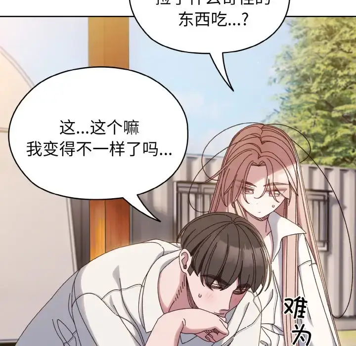 36 老大! 请把女儿交给我!_老大! 请把女儿交给我!