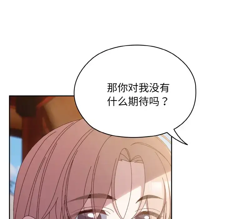 36 老大! 请把女儿交给我!_老大! 请把女儿交给我!